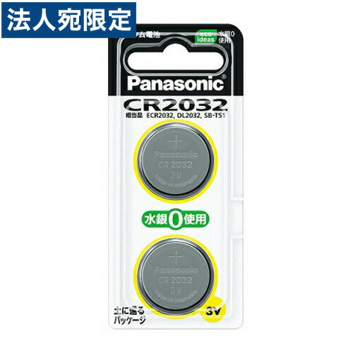 パナソニック コイン形リチウム電池 CR2032/2P パナソニック コイン形リチウム電池 CR2032/2P
