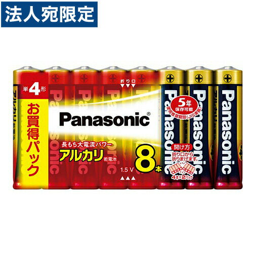 Panasonic AJdr P4 8{pbN