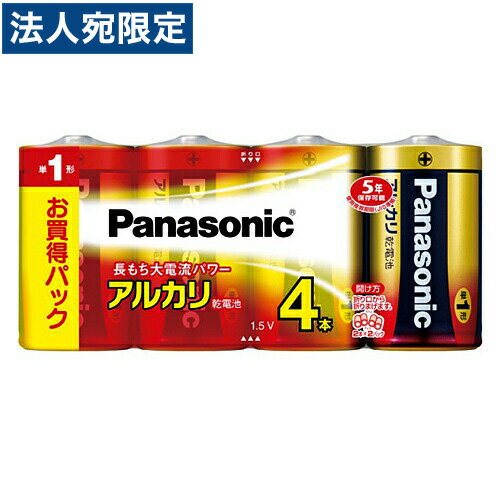 Panasonic AJdr P1 4{pbN