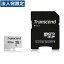 ȥ󥻥 microSD UHS-I U1 ץ 32GB TS32GUSD300S-A