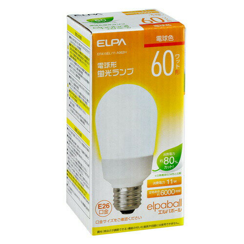 『売切れ御免』電球型蛍光灯 60Wタイプ E26 電球色 A型 EFA15EL/11-A062H ELPA 2