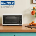 COMFEE' (コンフィー) オーブントースター 2枚焼き CTO-D082 トースター パン焼き 2枚 小型 コンパクト トースト