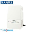 『取寄品』象印マホービン ふとん乾燥機 スマートドライ ホワイト RF-UA10-WA 布団乾燥機 衣類乾燥 乾燥機 象印 スタイリッシュ『送料無料(一部地域除く)』