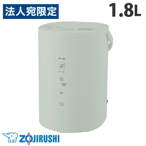 楽天市場】象印 加湿器(最大適用畳数(洋室/プレハブ)~ 9.9畳 楽天市場】象印 加湿器(最大適用畳数(洋室/プレハブ)~ 9.9畳