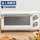ツインバード オーブントースター 2枚焼き ホワイト TS-D038W トースター 2枚 パン焼き 温度調節 コンパクト シンプル『送料無料(一部地域除く)』