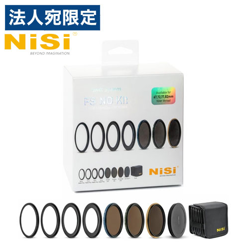 乐天商城 - NiSi 円形フィルター SWIFT FS NDキット (8＋64＋1000) 67-82mm ニシ スイフト FSND『代引不可』『送料無料（一部地域除く）』