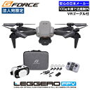 ドローン 100g未満 免許不要 4K/2K カメラ付き VR FPV 初心者 子供向け ジーフォース レジェーロ (LEGGERO FPV) GB075 スマ...