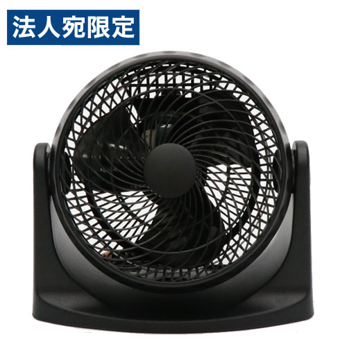 コンパクトサーキュレーターファン ブラック HB-11K 送風機 空気循環 換気 軽量 小型 風量 調節 HIRO『..