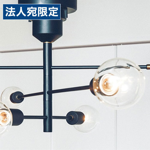 『ポイント10倍』『取寄品』インターフォルム 天井照明 Astre アストル シーリングライト 6灯 クリアボール球付 LT-2675 多灯 リビング 寝室 お...