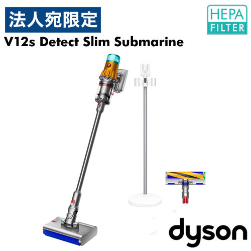 『取寄品』Dyson コードレススティッククリーナー V12s Detect Slim Submarine SV46SU 掃除機 ウェット 乾湿両用 サブマリン『送料無料（一部地域除く）』
