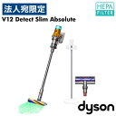 『取寄品』Dyson コード