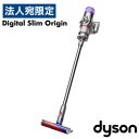 『取寄品』Dyson コード