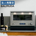 『取寄品』バルミューダ オーブンレンジ The Range 20L ステンレス K09A-SU オーブン レンジ 電子レンジ BALMUDA ザ・レンジ『送料無...