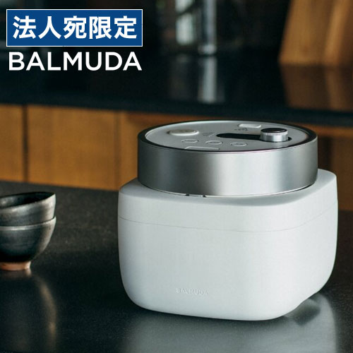 『取寄品』バルミューダ 炊飯器 The Gohan 3合炊き ホワイト K08A-WH 炊飯ジャー 3合 蒸気炊飯 BALMUDA ザ・ゴハン『送料無料(一部地域除く)』 『取寄品』バルミューダ 炊飯器 The Gohan 3合炊き ホワイト K08A-WH 炊飯ジャー 3合 蒸気炊飯 BALMUDA ザ・ゴハン『送料無料(一部地域除く)』