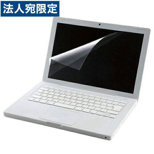 ブルーライトカット液晶保護フィルム 15.6インチ(344×194mm) EF-FL156WBL『代引不可』『送料無料（一部地域除く）』