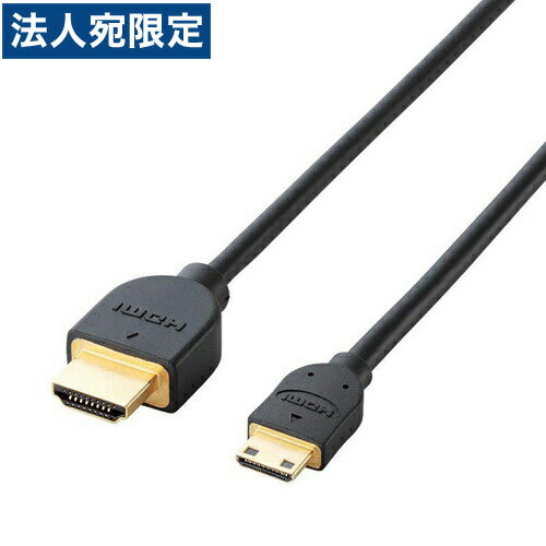 イーサネット対応HDMI-Miniケーブル(A-