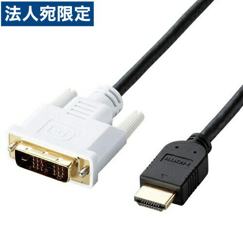 HDMI-DVI変換ケーブル DH-HTD30BK『代引