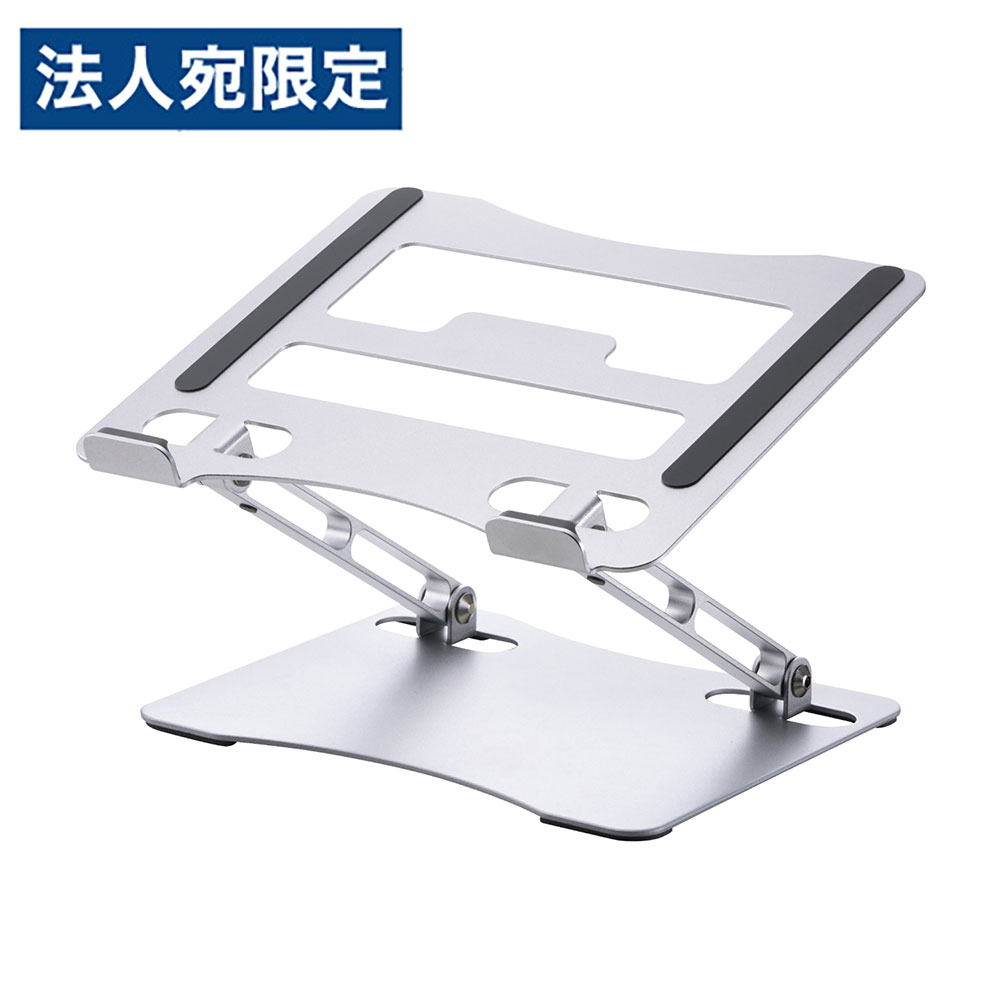 Display Covers - パソコンスタンド ノートPCスタンド 折りたたみ 無段階調整 17.3インチ対応 シルバー PCA-LTSFAL02SV エレコム『代引不可』『送料無料（一部地域除く）』