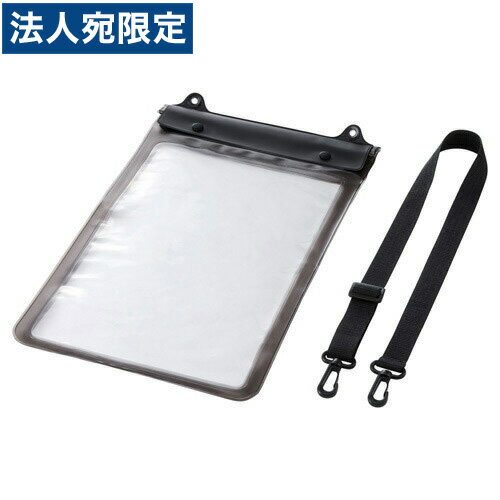 サンワサプライ PDA-TABWP12 タブレットPC防水ケース『代引不可』『送料無料（一部地域除く）』