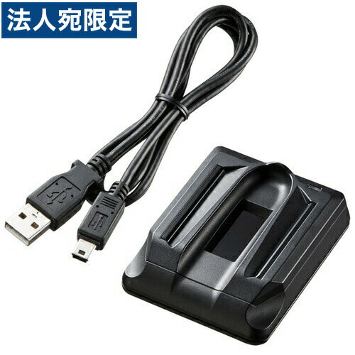 PC-KCS50 静脈認証装置『代引不可』『送料無料（一部地域除く）』