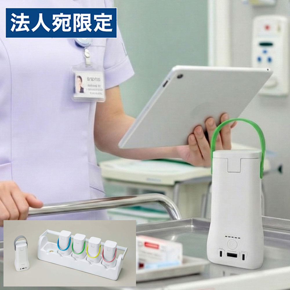ポータブル電源 ポポフミニ5台セット STPP-64A-W-5 シーテック 64Wh×5 USB-C65W チ...