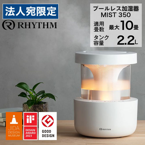 եȥ饹Ȥ㤨֡ؼʡ١إݥ10ܡ٥ꥺ Ķȼü MIST 350 饤ȥ졼 9YYA29RH08 Ķ ü ߥ350 ץ   ꥺ̵ʰϰˡ١פβǤʤ39,800ߤˤʤޤ