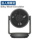 『ポイント10倍』『取寄品』 リズム サーキュレーター Silky Wind Circulator 40畳 ダークグレー 9ZFA39RH82『送料無料(一部地...