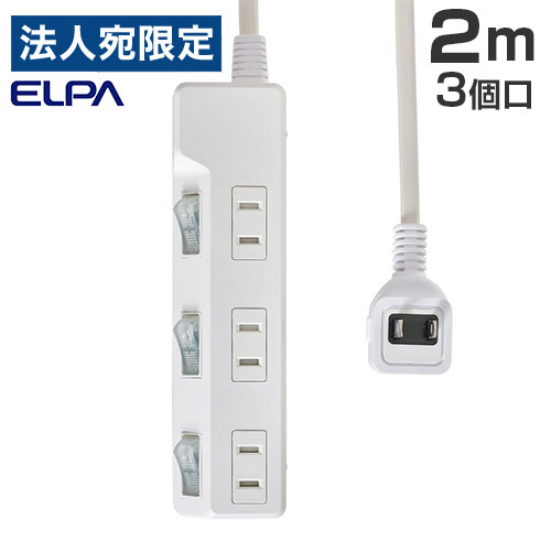 ELPA 電源タップ 耐雷スイッチ付タッ