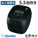 『取寄品』象印マホービン 炊飯器 炎舞炊き 圧力IH炊飯ジャー 5.5合 濃墨 NW-FC10-BZ 象印 圧力IH 炊飯ジャー 豪炎かまど釜 ブラック『送料無料(一部地域除く)』(2)
