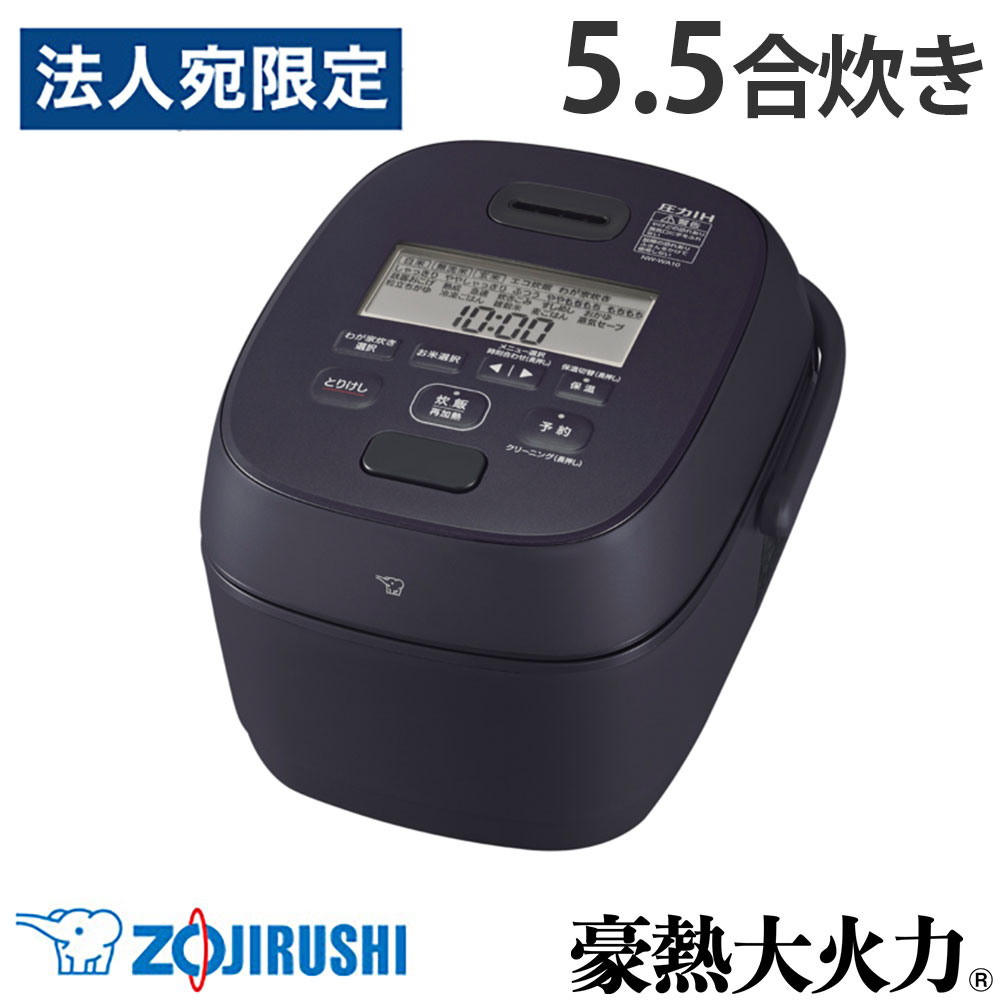 乐天商城 - 『取寄品』炊飯器 5合 象印 豪熱大火力 圧力IH炊飯ジャー 5.5合 スレートブラック NW-WA10-BZ 極め炊き 豪炎かまど釜 40時間保温 5合炊き 5.5合炊き『送料無料（一部地域除く）』