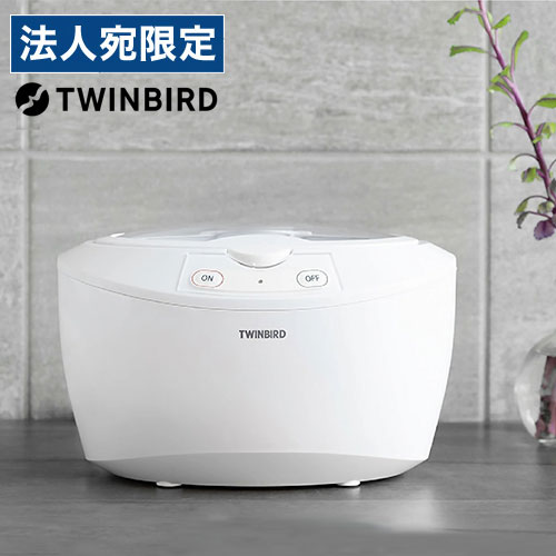 超音波洗浄器 ツインバード ホワイト EC-4518W『送料無料（一部地域除く）』
