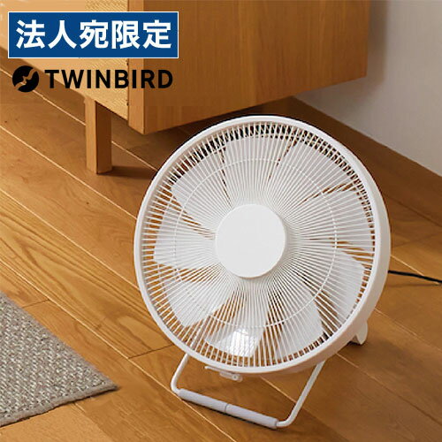 『取寄品』サーキュレーター ツインバード DC ホワイト KJ-D783W『送料無料（一部地域除く）』