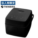 『取寄品』炊飯器 3合 IH 炊飯ジャー ブラック RM-D793B ツインバード『送料無料(一部地域除く)』