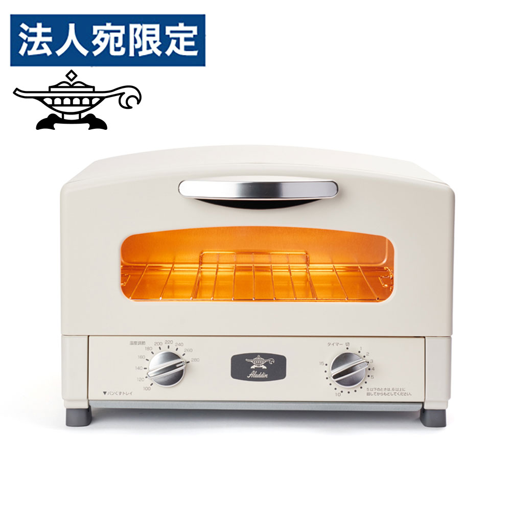 トースター 2枚 アラジン グラファイトトースター 2枚焼き ホワイト AET-GS13B2(W)『送料無料（一部地域除く）』