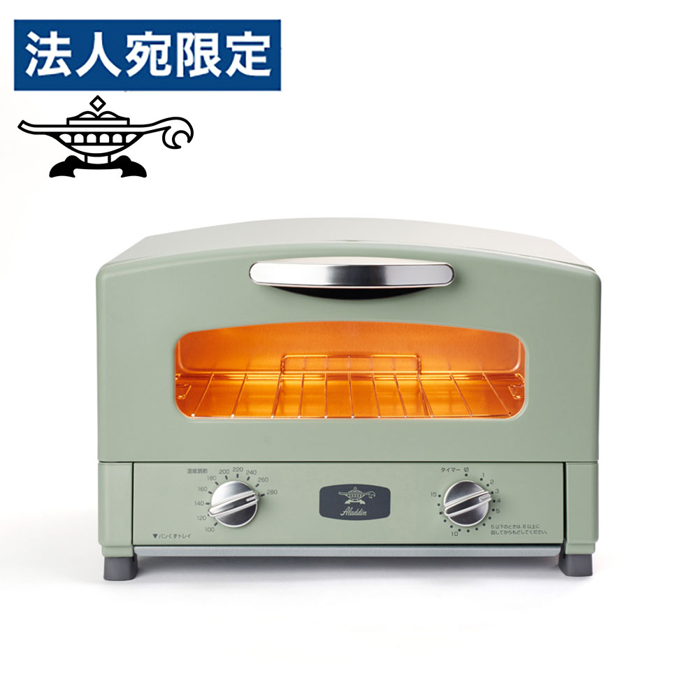 Rakuten - トースター 2枚 アラジン グラファイトトースター 2枚焼き グリーン AET-GS13B2(G)『送料無料（一部地域除く）』