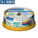 バーベイタム BD-R DL 20枚パック 50GB ホワイトプリンタブル VBR260YP20SV1『送料無料(一部地域除く)』(2)