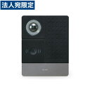 ELPA DECT ワイヤレス テレビドアホン 増設 玄関カメラ子機 DHS-C22 電化 電化製品 PC用品 カメラ『送料無料(一部地域除く)』