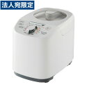 コンパクト精米器 精米御膳 MR-E751W 電化 家電 キッチン家電 『代引不可』『送料無料(一部地域除く)』
