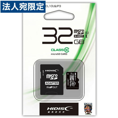 HIDISC microSDHCJ[h 32GB CLASS10 UHS-1Ή ] Read70 SDϊA_v^t HDMCSDH32GCL10UIJP3