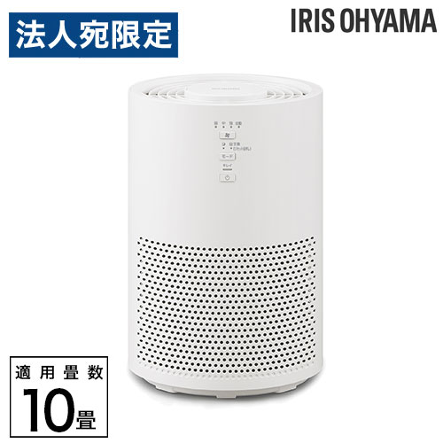 空気清浄機 10畳 アイリスオーヤマ ホワイト パワフル 静音 AAP-S20C-W『代引不可』『送料無料（一部地..