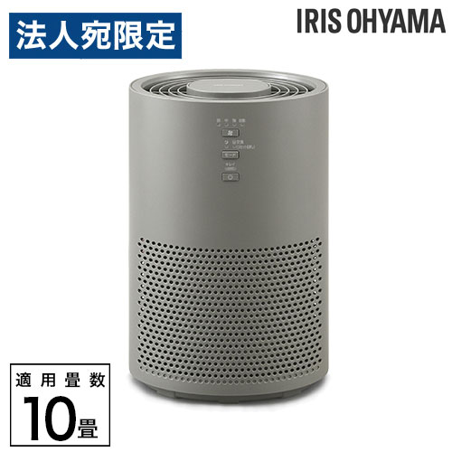 空気清浄機 10畳 アイリスオーヤマ グレー パワフル 静音 AAP-S20C-H『代引不可』『送料無料（一部地域..