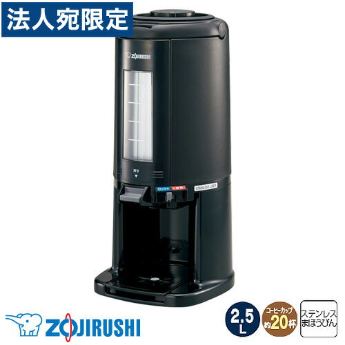 ݰ ɥ󥯥ǥڥ󥵡 2.5L ֥å SY-AJ25 ZOJIRUSHI ǥڥ󥵡 ƥ쥹ޤۤӤ Բġ١̵ʰϰˡ