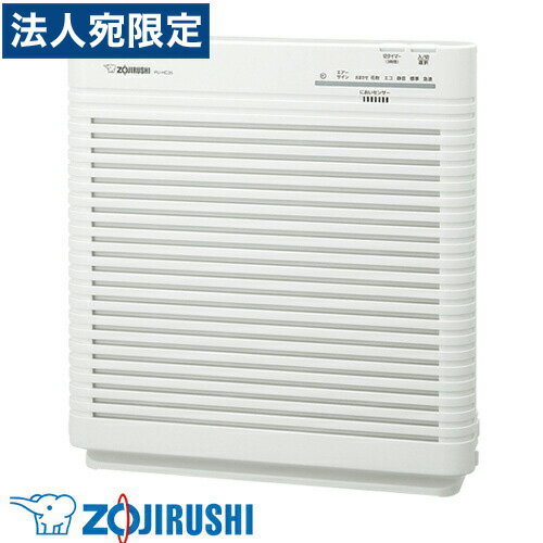 象印 空気清浄機 16畳用 ホワイト PU-HC35-WA 『送料無料（一部地域除く）』