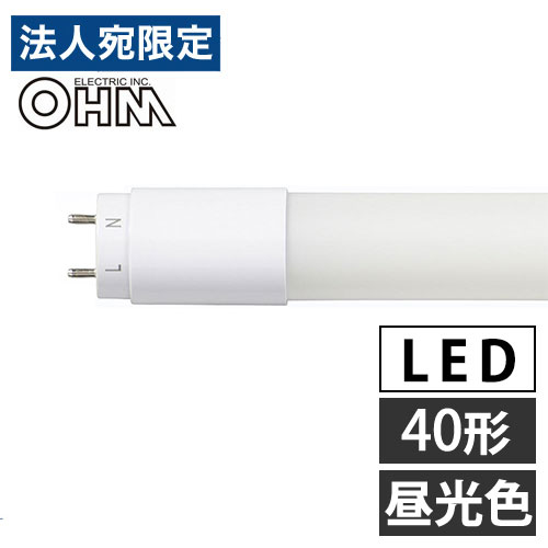 乐天商城 - オーム電機 LED蛍光灯 グロースタータ形 40形 昼光色 LDF40SS・D/18/26 7 直管 蛍光灯 蛍光ランプ LEDランプ 片側給電