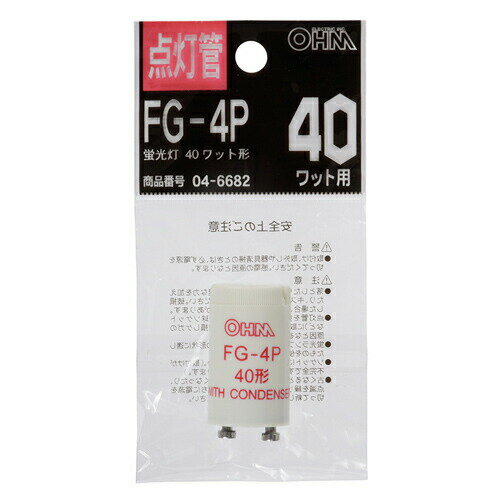 OHM グロー球 FG-4P 1個入 FG-4Pの紹介画像2