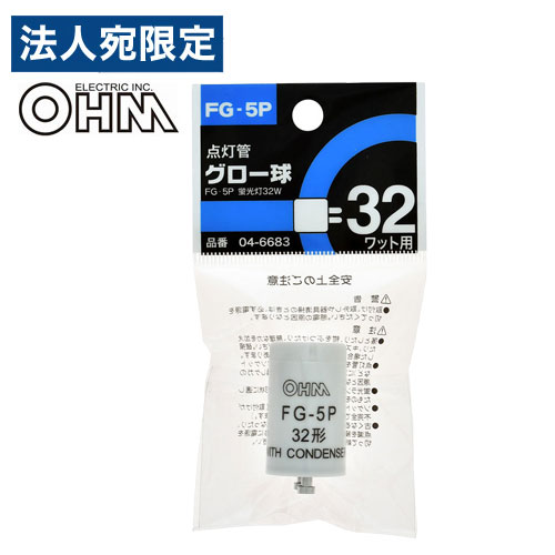 ŵ   32 FG-5P