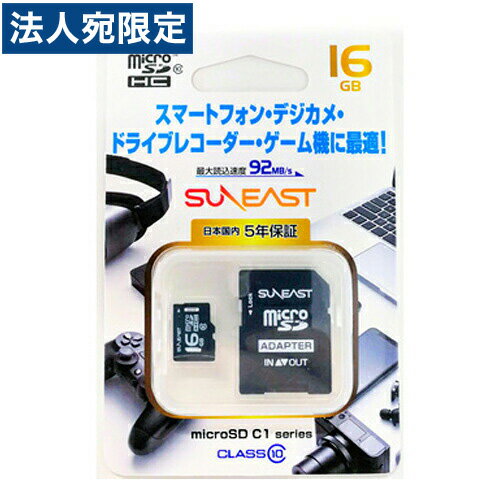 SUNEAST microSDJ[h microSDHC 16GB Class10 ϊA_v^[t SE-MCSD-016GHC1