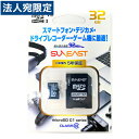 SUNEAST microSDJ[h microSDHC 32GB Class10 UHS-I V10 ϊA_v^[t SE-MCSD-032GHC