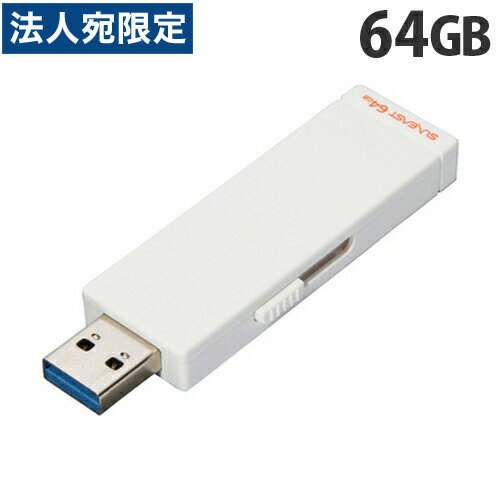 SUNEAST USBフラッシュメモリ 64GB USB3.0 SE-USB3.0-064GBHS1