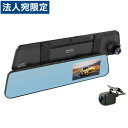 ナガオカ ドライブレコーダー movio ミラー型ドライブレコーダー 前後2カメラ 高画質 HDリアカメラ搭載 MDVR304MRREAR ミラー型 『送料無料...